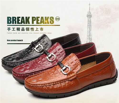 陜西男士豆豆鞋 男士豆豆鞋哪家好 樂(lè)淘網(wǎng) 優(yōu)質(zhì)商家