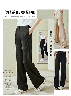 電商-服裝詳情頁(尺碼 模特信息 產(chǎn)品信息 ·····)